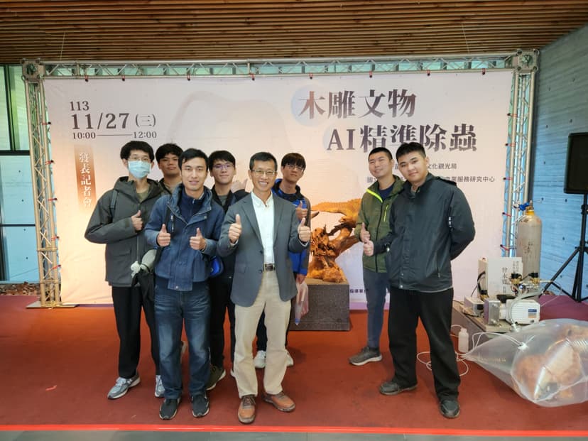 博物館發表會